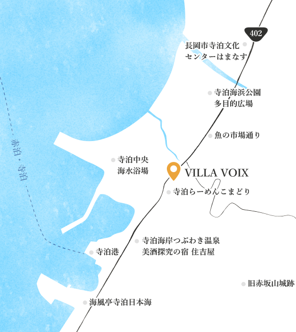 Villa Voix ヴィラ ヴォワ 蒼ノ庵 あおのいおり